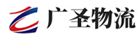 泉州到临桂区物流公司